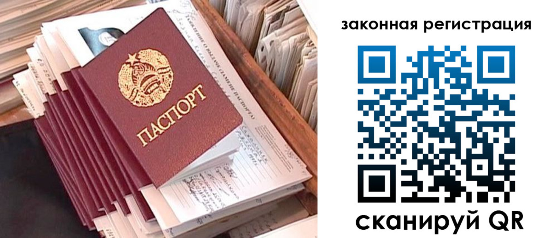 регистрация для школы в Чусовом