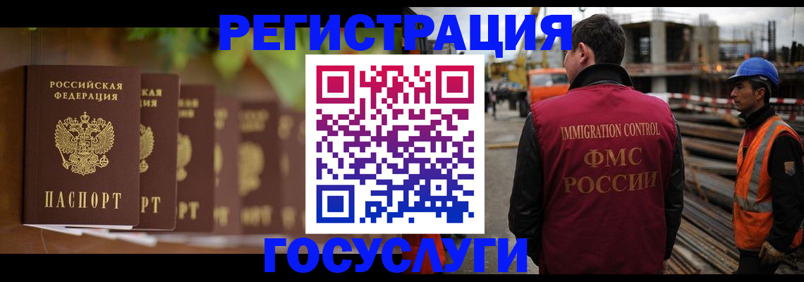 регистрация для дет. сада в Чусовом