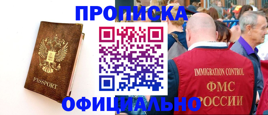 временная регистрация госуслуги в Чусовом