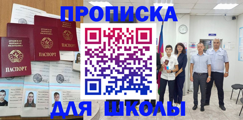 пропишу в квартире в Чусовом